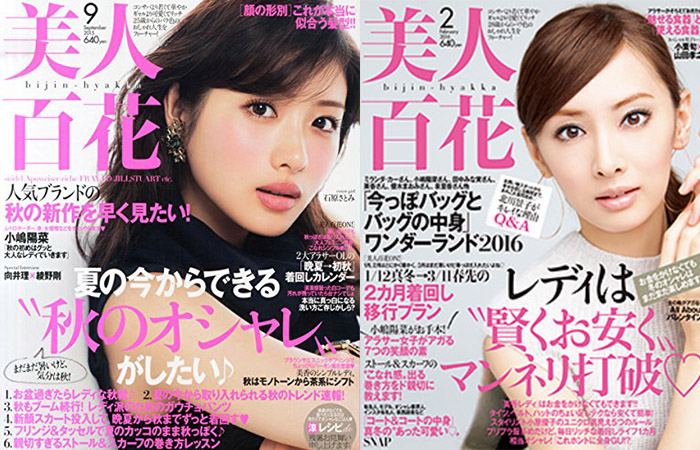 30代女性ファッション