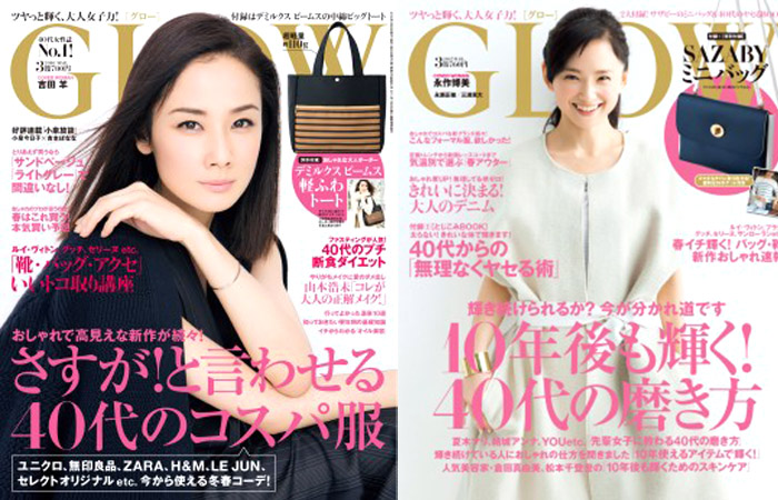 40代女性ファッション