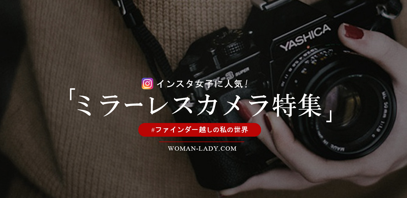 top-camera 人気のミラーレスカメラ